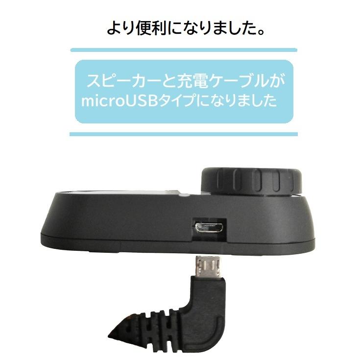 シマノ FreedConn インカム TCOM-SC 新型ソフトハード兼用タイプ