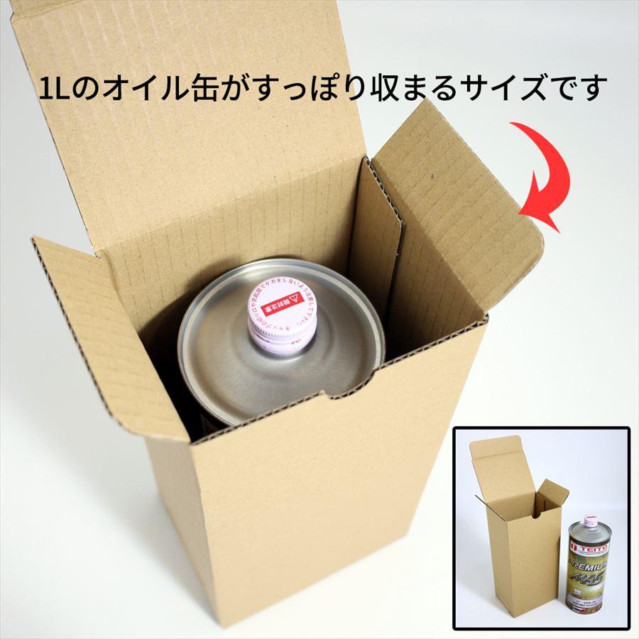 TEITO ダンボール 段ボール 宅配 45サイズ 90×120×240mm 80枚 セット