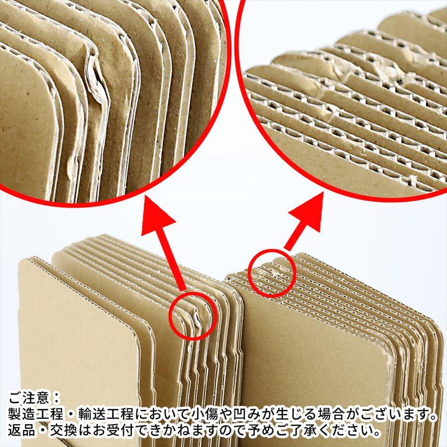 TEITO ダンボール 段ボール 宅配 45サイズ 90×120×240mm 80枚 セット