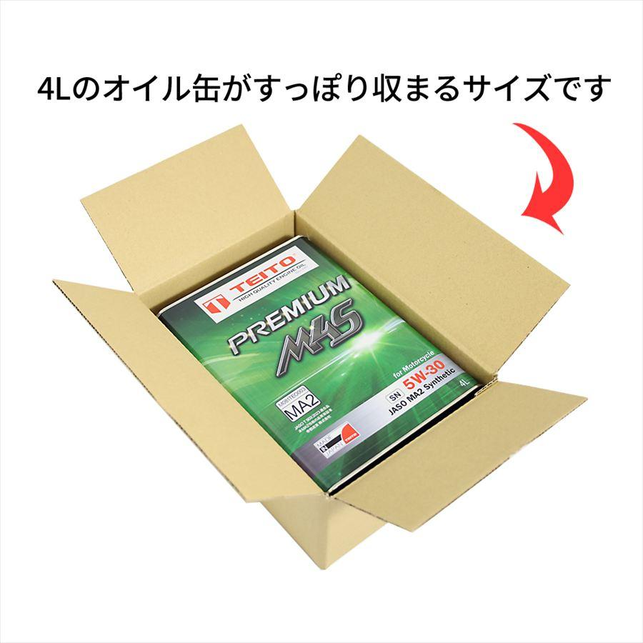 TEITO ダンボール 段ボール 宅配 60サイズ 265×188×123mm 40枚 セット