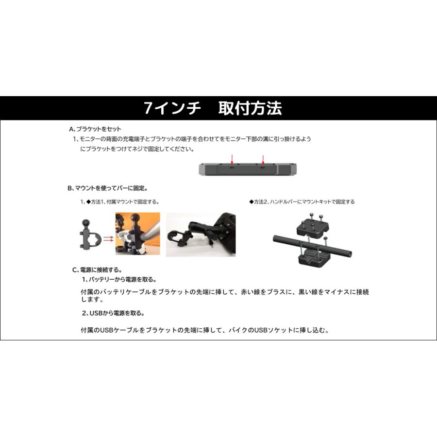 TEITO 日本語マニュアル付 5インチ バイク用 防水 ポータブル