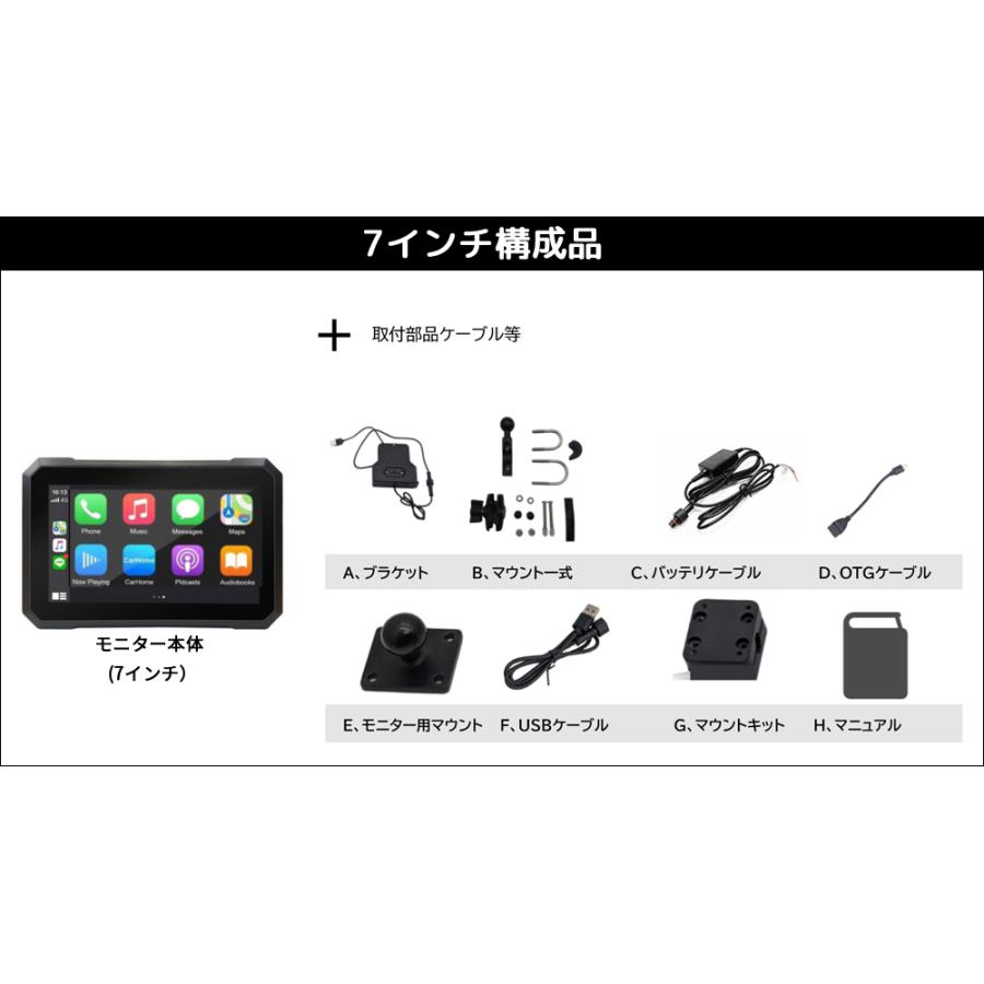 TEITO 日本語マニュアル付 7インチ バイク用 防水 ポータブル TEITO 日本語マニュアル付 7インチ バイク用 防水 ポータブル