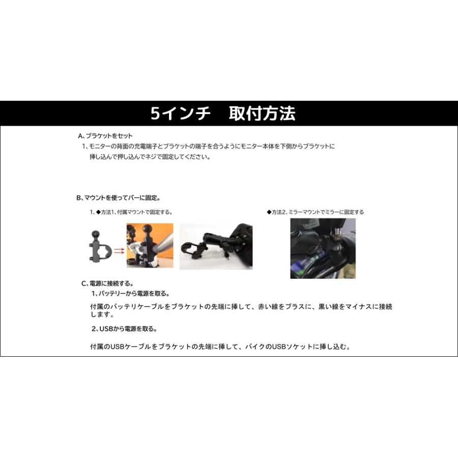 TEITO 日本語マニュアル付 7インチ バイク用 防水 ポータブル TEITO 日本語マニュアル付 7インチ バイク用 防水 ポータブル