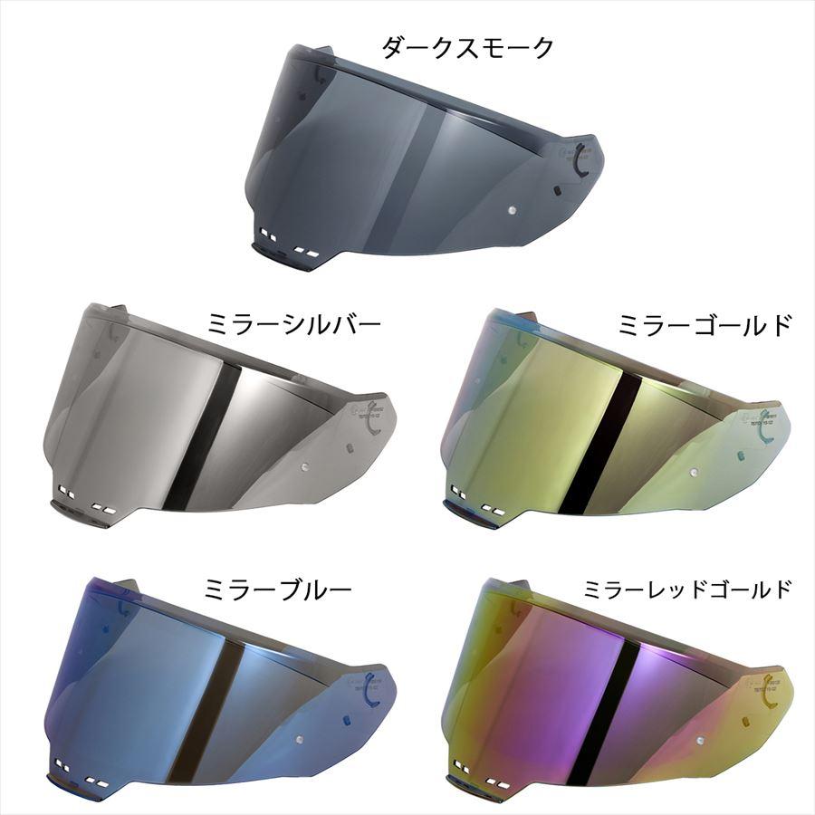 TEITO FF922 オーロラパープル バイク フルフェイス ヘルメット TEITO FF922 オーロラパープル バイク フルフェイス ヘルメット