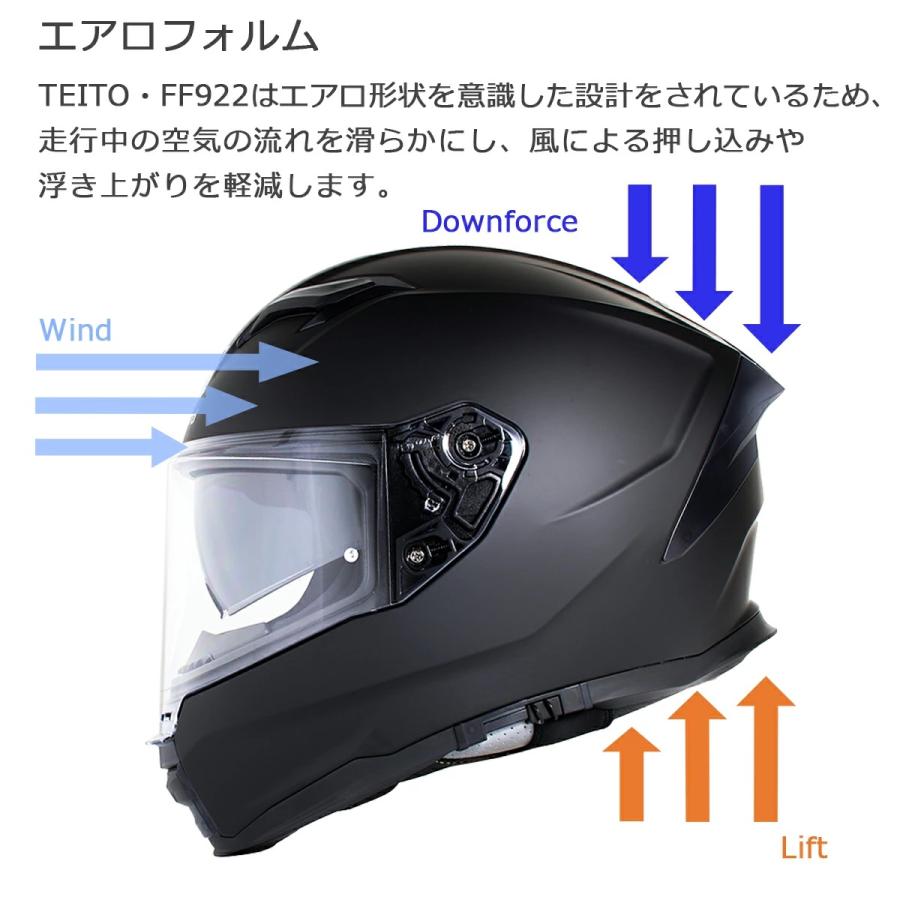 TEITO FF922 バイク フルフェイス ヘルメット インナーバイザー TEITO FF922 バイク フルフェイス ヘルメット インナーバイザー