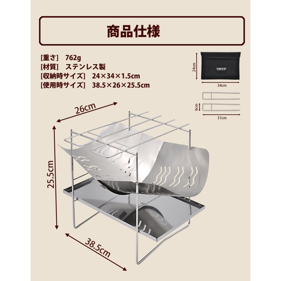 TEITO 焚き火台 焚火台 バーベキューコンロ ファイアグリル コンパクト ソロキャンプ 軽量 A4サイズ 組み立て式 :te-grill385-mu:八百万堂 - 通販 - Yahoo!ショッピング TEITO 焚き火台 焚火台 バーベキューコンロ ファイアグリル コンパクト ソロキャンプ 軽量 A4サイズ 組み立て式 :te-grill385-mu:八百万堂 - 通販 - Yahoo!ショッピング