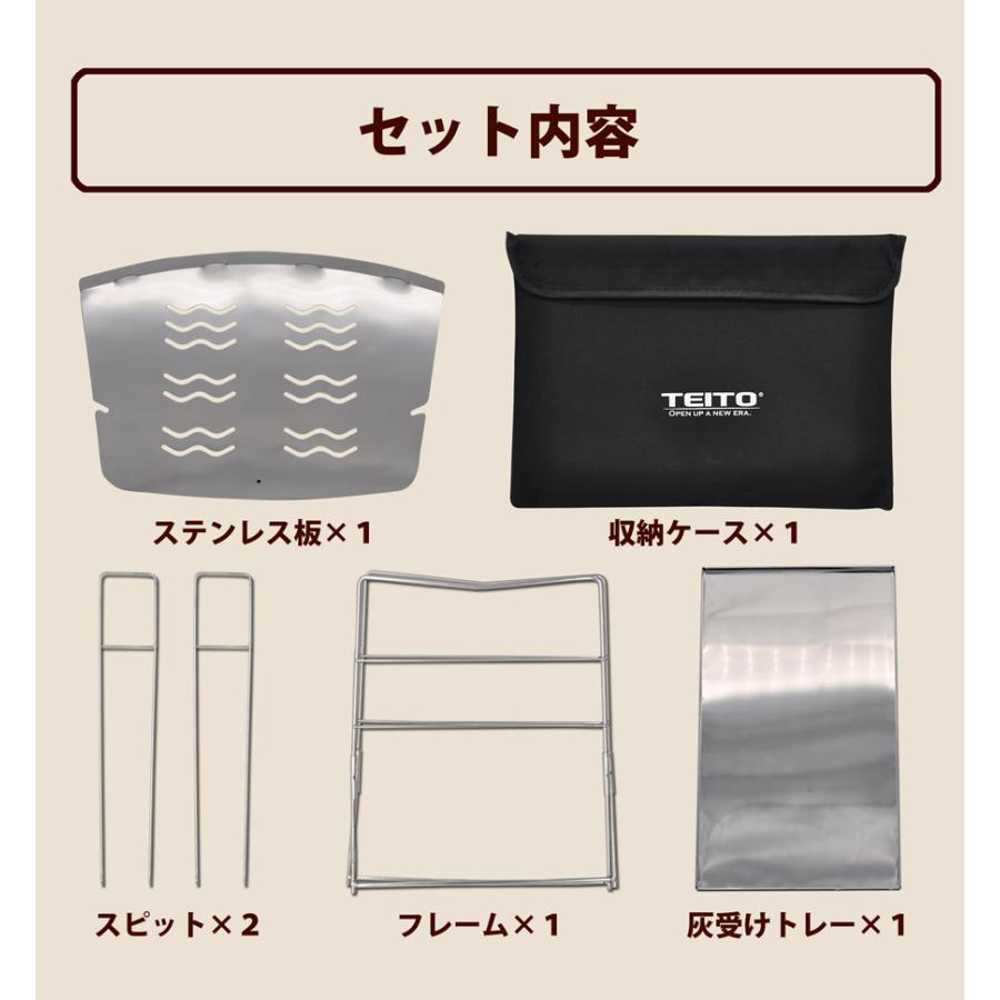 TEITO 焚き火台 焚火台 バーベキューコンロ ファイアグリル コンパクト ソロキャンプ 軽量 A4サイズ 組み立て式 :te-grill385-mu:八百万堂 - 通販 - Yahoo!ショッピング TEITO 焚き火台 焚火台 バーベキューコンロ ファイアグリル コンパクト ソロキャンプ 軽量 A4サイズ 組み立て式 :te-grill385-mu:八百万堂 - 通販 - Yahoo!ショッピング