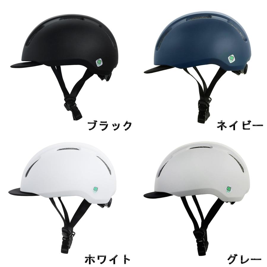 TEITO 【補助金・助成金対象】【日本安全基準 SGマーク 付き】自転車