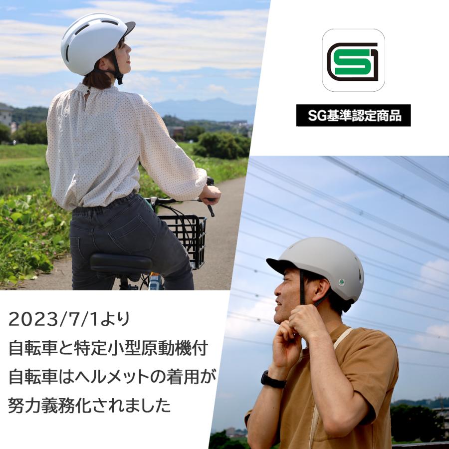 補助金・助成金対象】【日本安全基準 SGマーク 付き】自転車