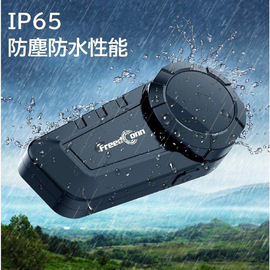 FreedConn バイク用インカム KY-PRO ブルートゥースヘッドセット Bluetooth 日本語システム音声 防水 インターコム 6