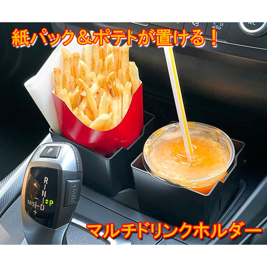 TEITO G-SPEED 4718639273561 紙パック対応ドリンクホルダー TEITO G-SPEED 4718639273561 紙パック対応ドリンクホルダー