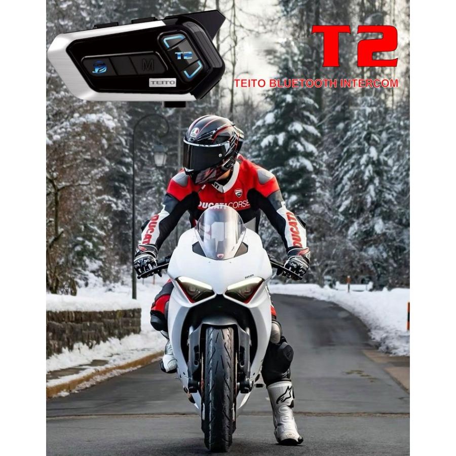 TEITO T2 Bluetoothインカム バイク デュアルチップ 2台セット TEITO】【ペアセット】2台セット TEITO T2 バイク用 デュアル