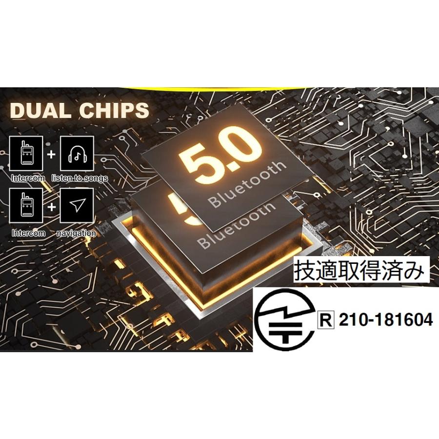 TEITO ペアセット 2台セット T2 バイク用 デュアルチップ