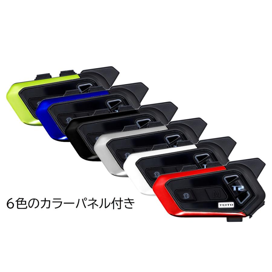 TEITO T2 Bluetoothインカム バイク デュアルチップ 2台セット TEITO ペアセット 2台セット T2 バイク用 デュアルチップ
