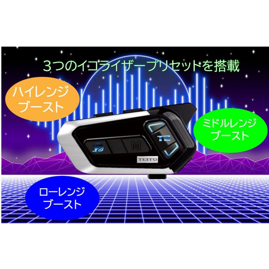 TEITO T2 Bluetoothインカム バイク デュアルチップ 2台セット TEITO】【ペアセット】2台セット TEITO T2 バイク用 デュアル