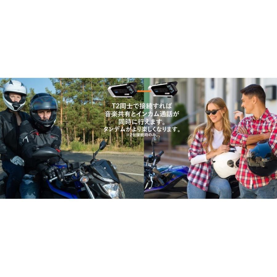 TEITO T2 Bluetoothインカム バイク デュアルチップ 2台セット TEITO】【ペアセット】2台セット TEITO T2 バイク用 デュアル