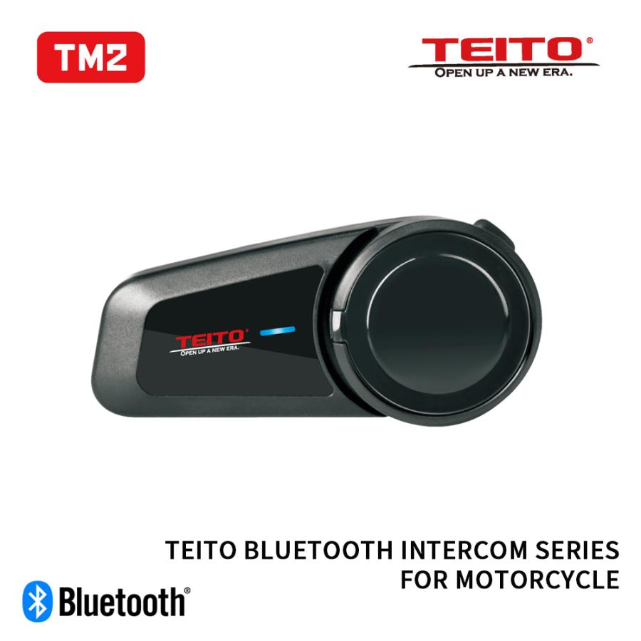 TEITO 4573512810055 バイク用 インカム TM2 FMラジオ 6人通話 ブルートゥース 防水 ヘルメット インターコム 音楽  :te-tm2:八百万堂 通販 
