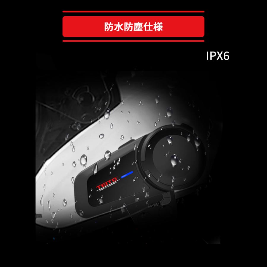 TEITO  4573512810055 バイク用　インカム　TM2　FMラジオ　6人通話　ブルートゥース 　防水　ヘルメット　インターコム　音楽 |  | 04