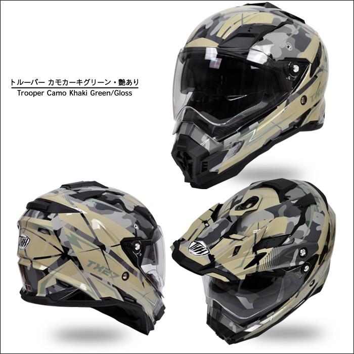 THH ピンロック対応 インナーサンバイザー採用 オフロード