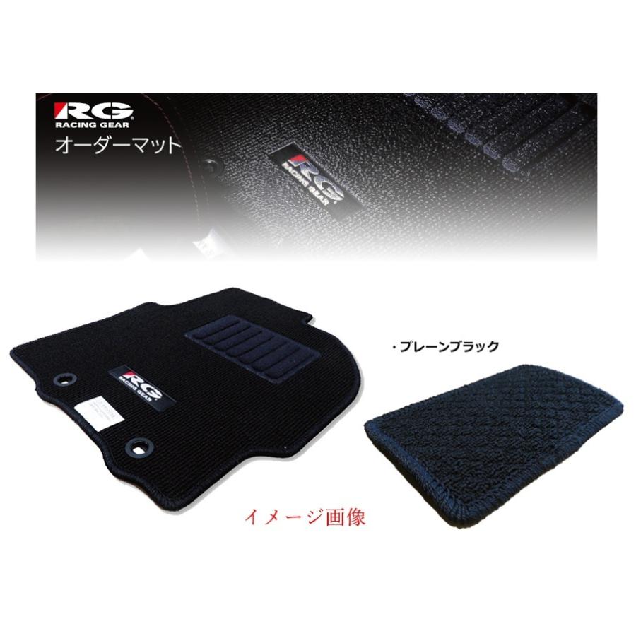 メーカー直送品 RG アールジー 4996327375739 RGM-Z015-APB RGフロアマット DM# APB アドバンス プレーンブ