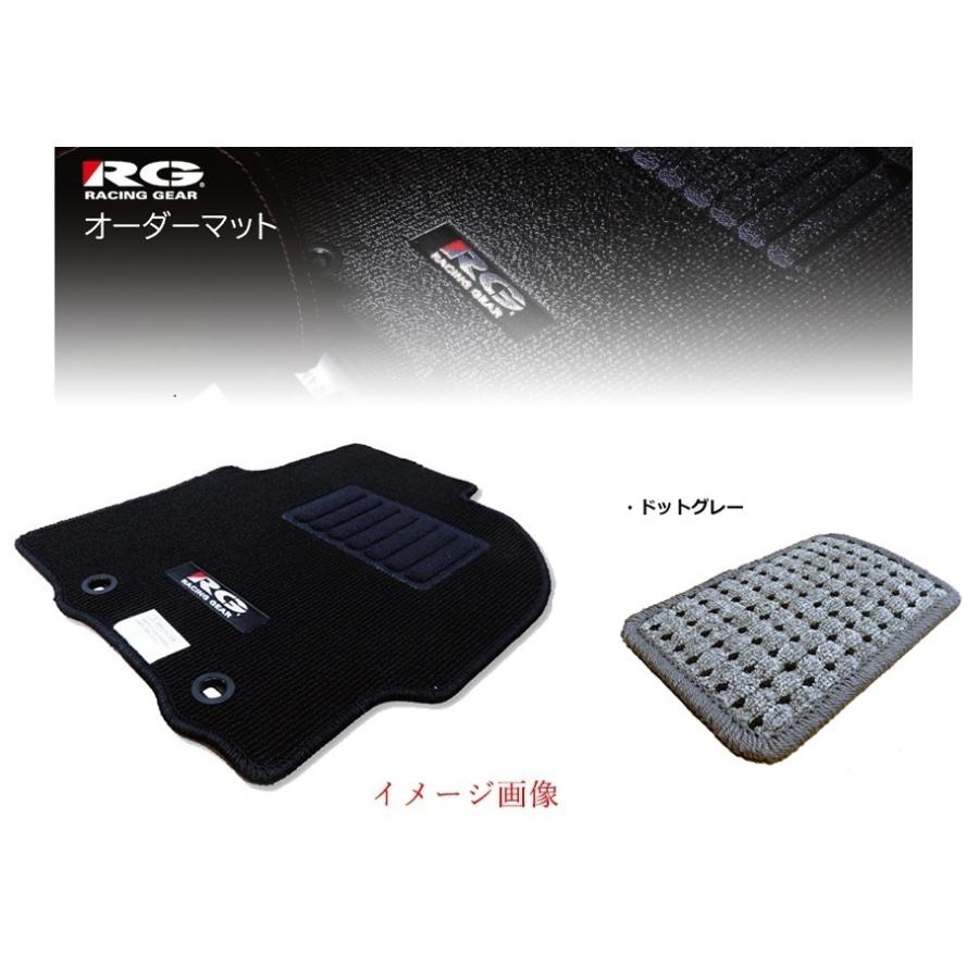 メーカー直送品  RG アールジー   4996327377993  RGM-Z037-SDG RGフロアマット GJ2AW SDG スタンダード ドッ｜teito-shopping