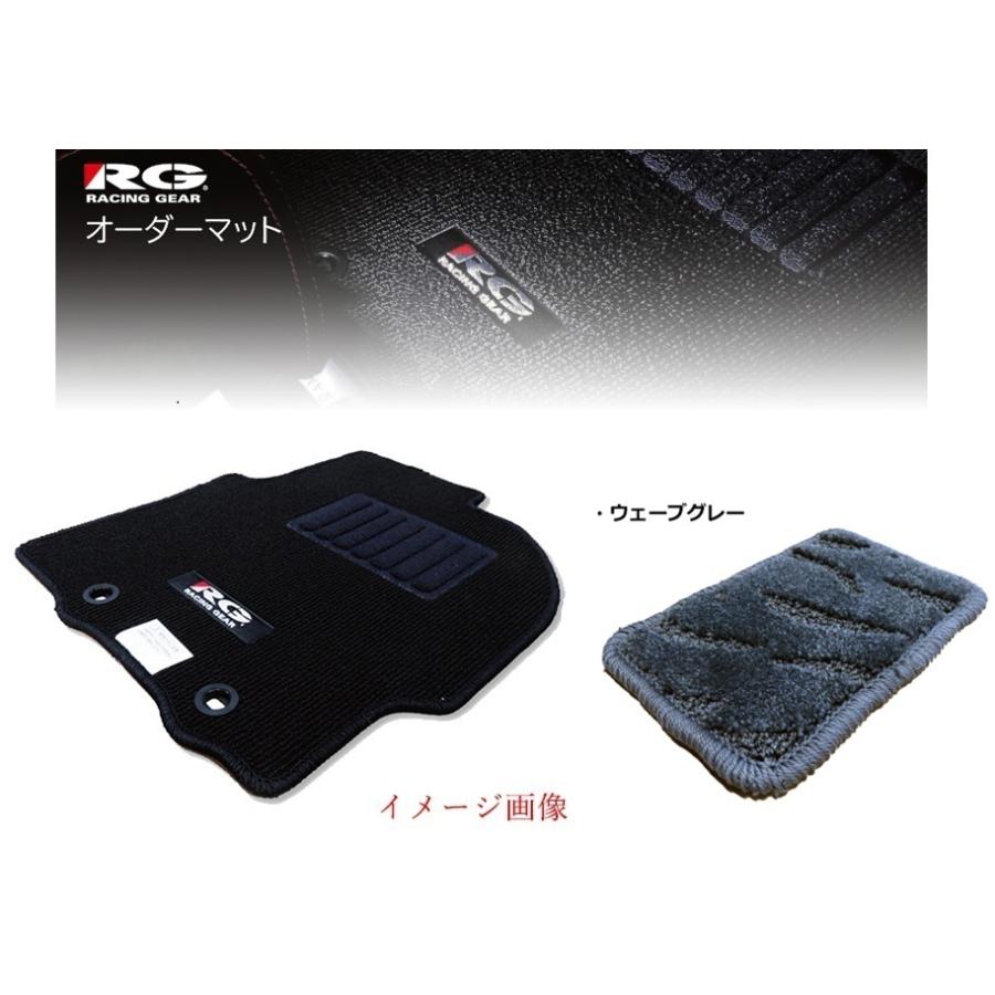 販売売筋品 メーカー直送品 RG アールジー 4996327379973 RGM-Z057-PWG RGフロアマット CC##W PWG プレミアム ウェー