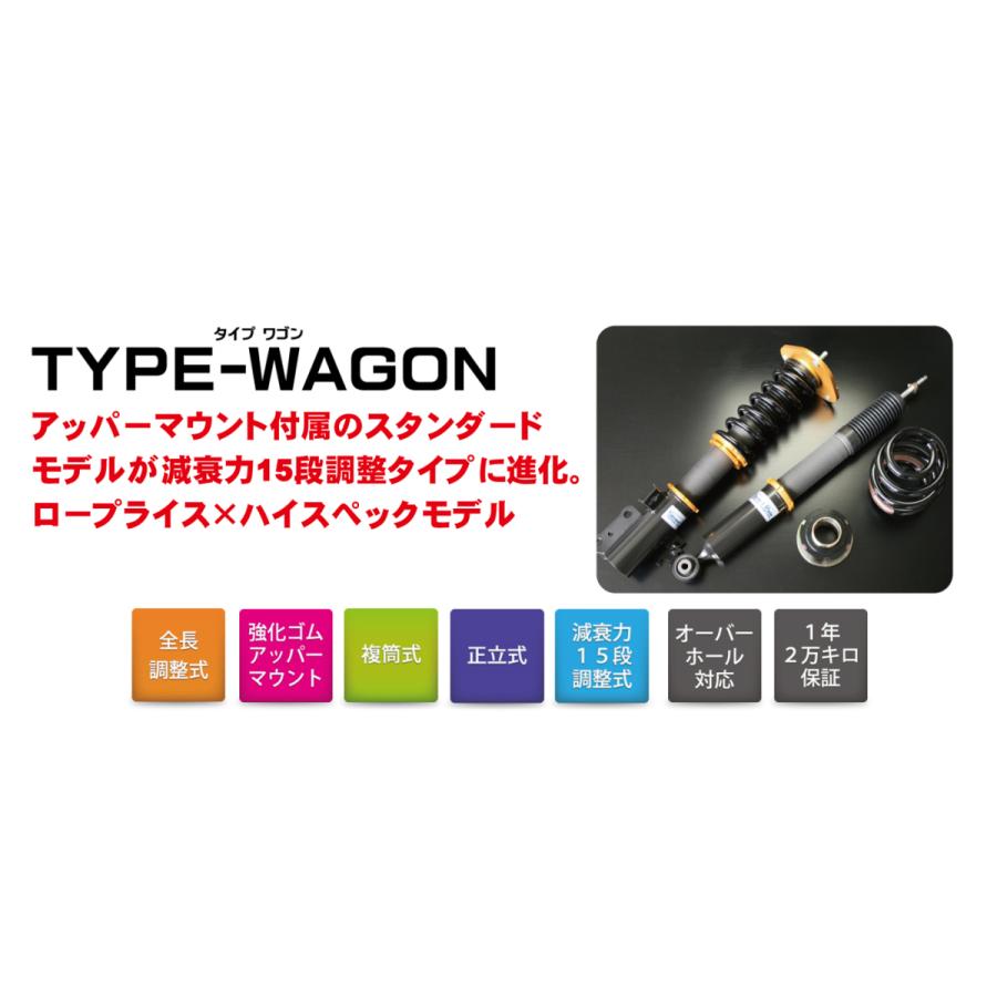 4996327100461 SR-WT802 Street Ride TYPE-WAGON アッパー付きタイプ