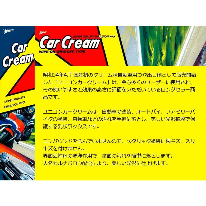 TAICHI 4905553133204 90890-85551 UNiCON ユニコン カー TAICHI 4905553133204 90890-85551 UNiCON ユニコン カー