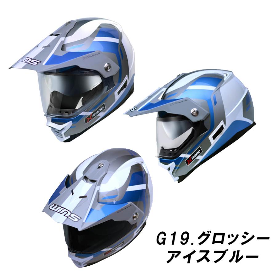 WINS ウインズジャパン   X-ROAD2 FREE RIDE  オフロードヘルメット 5色｜teito-shopping｜02
