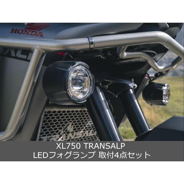 たか Honda(ホンダ) 取付セット一式 純正 XL750 TRANSALP(トランザルプ) LED