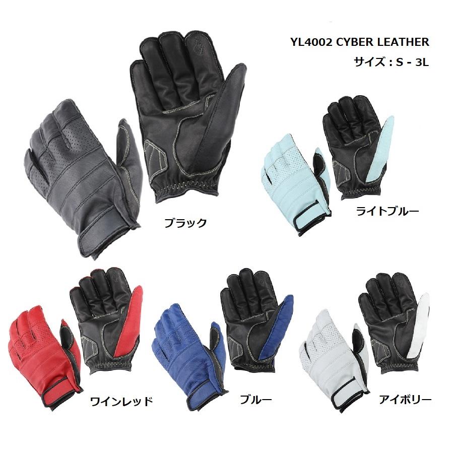 ⬜︎【未使用タグ付 保存袋付】マリーンセル ジャージーロンググローブ イタリア製 ヤマハ発動機 Y'S GEAR YAMAHA YL4002 CYBER LEATHER インテーク