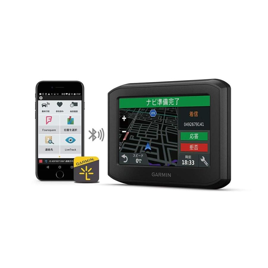 GARMIN ガーミン 753759215781 zumo396 バイク用ナビ GPS JPN 耐熱防水防塵仕様 zumo396 代引き不可|teito-shopping|02