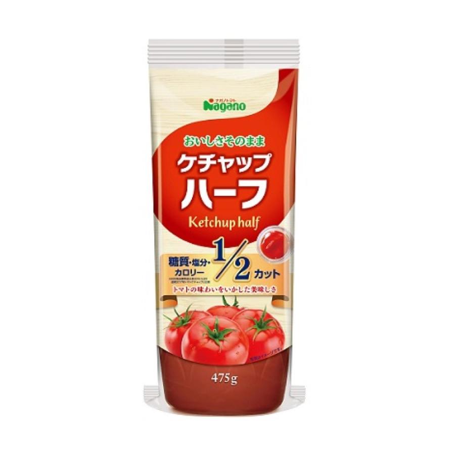 ナガノトマト 塩分 糖質１ ケチャップハーフ 475g 超人気 開店記念セール ２