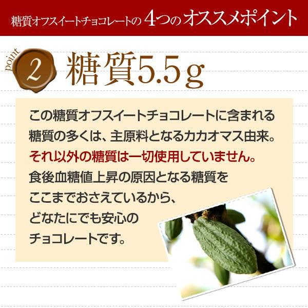 ＼25%オフSALE！フードロス削減にご協力を／低糖質 スイーツ 糖質オフ スイートチョコレート 割れチョコ 400g×1袋 /糖質制限 おやつ お菓子 置き換え 製菓｜teitoukoubou｜05