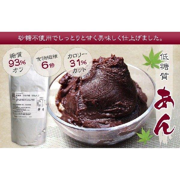 低糖質 糖質制限 あん 500g入 餡 あんこ こしあん 小豆あん 小倉餡 ロカボ スイーツ 食品 食物繊維 砂糖不使用 ノンシュガー シュガーレス 和菓子 おやつ :tou091:低糖工房 - 通販 - Yahoo!ショッピング 低糖質 糖質制限 あん 500g入 餡 あんこ こしあん 小豆あん 小倉餡 ロカボ スイーツ 食品 食物繊維 砂糖不使用 ノンシュガー シュガーレス 和菓子 おやつ :tou091:低糖工房 - 通販 - Yahoo!ショッピング