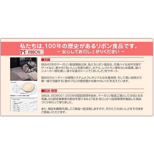 売り切れ必至! 低糖質 スイーツ 糖質79%オフ シュークリーム カスタード 4個 ダイエット 糖質オフ 売り切れ必至! 低糖質 スイーツ 糖質79%オフ シュークリーム カスタード 4個 ダイエット 糖質オフ