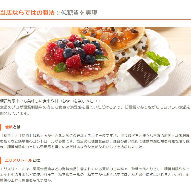 低糖質ふりかけ ごま鰹 3袋 糖質オフ 低糖質 ダイエット お弁当 おにぎり 白米 ごはん 低糖質米 Tou731 低糖工房 ヤフー店 通販 Yahoo ショッピング