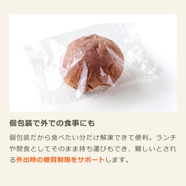 パン 糖質制限 糖質オフ ふんわりブランパン チョコ 10個 小麦ふすま フスマ粉 ダイエット ロカボ 食事制限 置き換え 減量 ロールパン チョコレート 冷凍 Tou738 002 低糖工房 ヤフー店 通販 Yahoo ショッピング