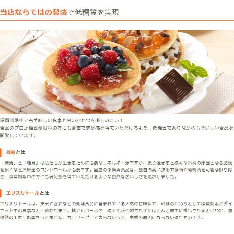 低糖質 パン 低糖質 乳酸菌入ブランパン プレーン 16個 糖質制限 ダイエット 糖質オフ シュガーレス シールド乳酸菌 Tou747 004 低糖工房 ヤフー店 通販 Yahoo ショッピング