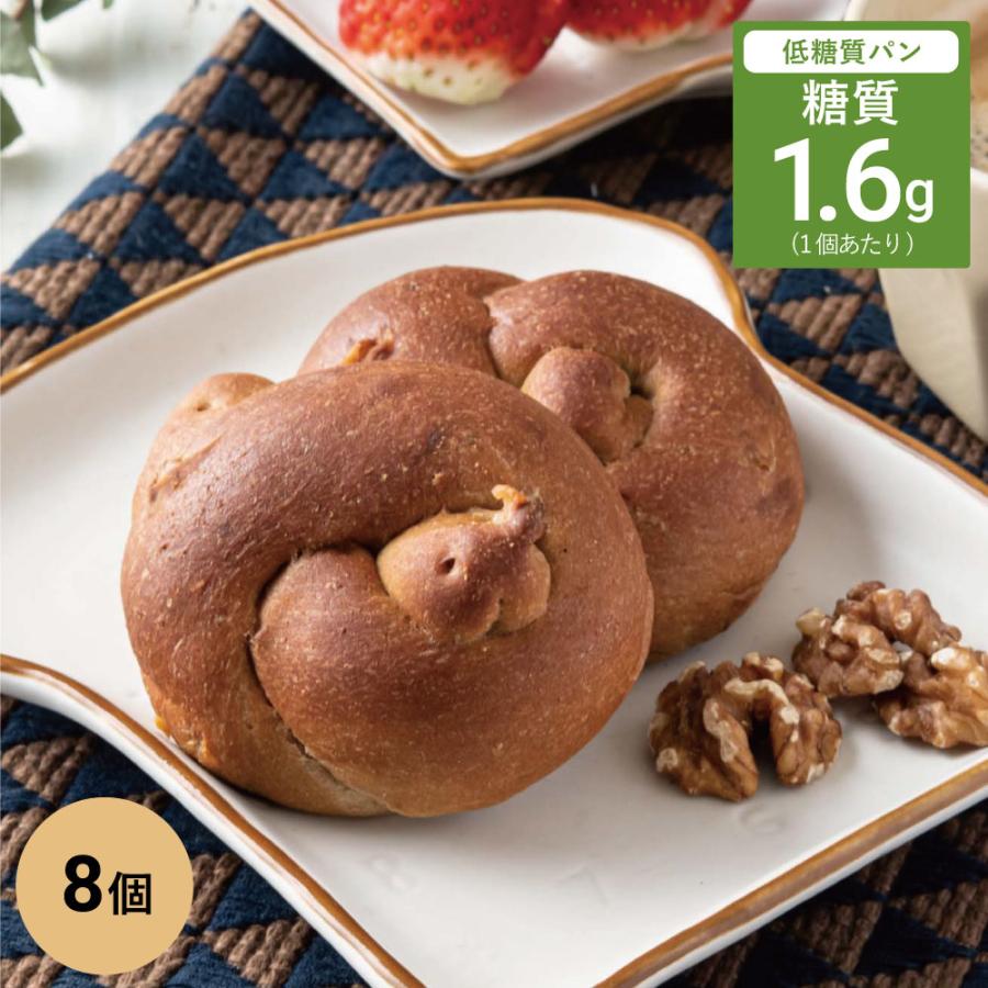パン 低糖質 低糖質 乳酸菌入ブランパン (くるみ) 8個 /糖質制限 ダイエット 糖質オフ シュガーレス シールド乳酸菌 :tou749-002:低糖工房 - 通販 - Yahoo!ショッピング パン 低糖質 低糖質 乳酸菌入ブランパン (くるみ) 8個 /糖質制限 ダイエット 糖質オフ シュガーレス シールド乳酸菌 :tou749-002:低糖工房 - 通販 - Yahoo!ショッピング