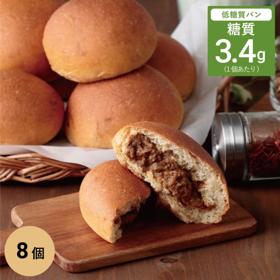 パン 糖質制限 低糖質焼きカレーパン 8個入