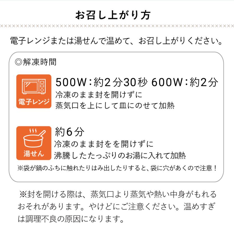 国産牛肉使用！糖質たった3g 低糖質牛丼の具 32袋 /糖質制限 夕食 夜
