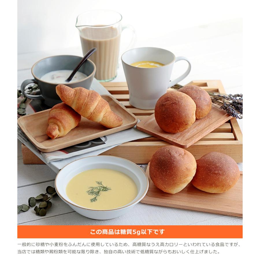 売れ筋ランキングも パン 低糖質 糖質制限 朝ごはんスープ パンセット 選べる3種 糖質オフ3 480円 Aynaelda Com