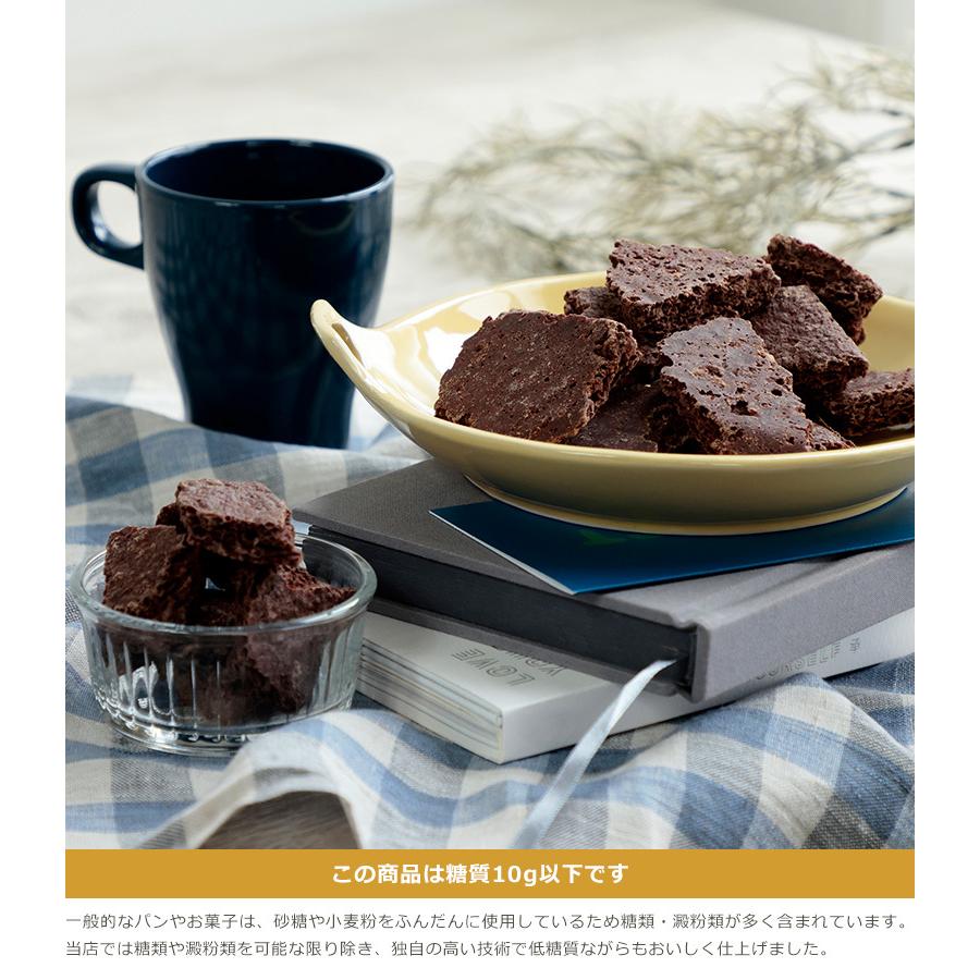 低糖質 スイーツ 糖質オフ 焼きチョコ 300g 1袋 糖質オフ ダイエット Tou780 低糖工房 通販 Yahoo ショッピング