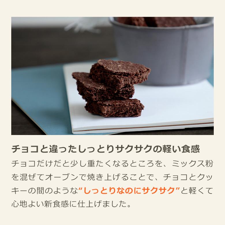 低糖質 スイーツ 糖質オフ 焼きチョコ 300g 1袋 糖質オフ ダイエット Tou780 低糖工房 通販 Yahoo ショッピング