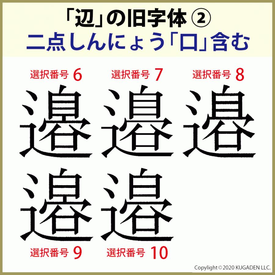 電子印鑑単品 認印 丸型 ４文字迄 Em Name Cn てかき屋 通販 Yahoo ショッピング
