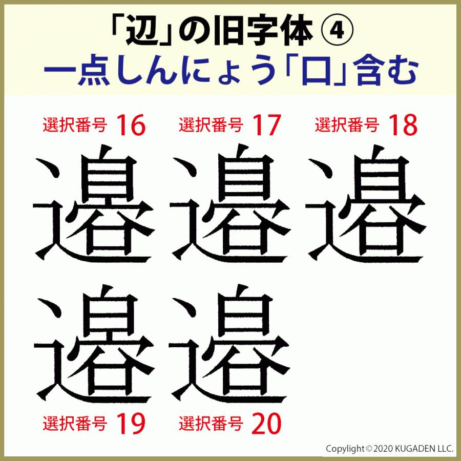 電子印鑑単品 認印 丸型 ４文字迄 Em Name Cn てかき屋 通販 Yahoo ショッピング