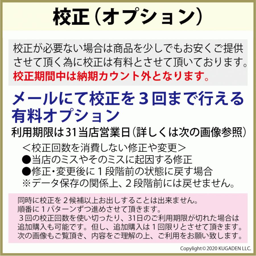 電子印鑑単品 認印 丸型or小判型 添え字可 ３文字迄 Em Name Cos てかき屋 通販 Yahoo ショッピング