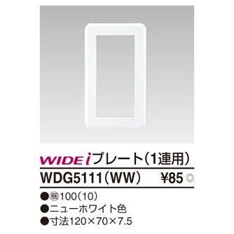 東芝　調光器 LEDコントルクス（2線式）定格容量 3.2A（調光器） | 東芝ライテック(株)
