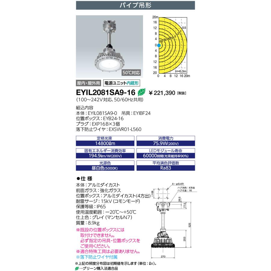 セラミックメタルハライドランプ 値下げ】セラミックメタルハライドランプ